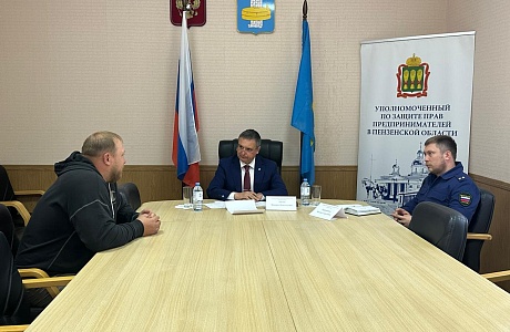 Уполномоченный по защите прав предпринимателей Михаил Лисин посетил с рабочим визитом Городищенский район Уполномоченный по защите прав предпринимателей Михаил Лисин посетил с рабочим визитом Городищенский район